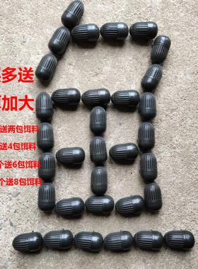 地虾笼专用料饵盒料饵球放蚯蚓盒虾饵盒黄鳝泥鳅龙虾料饵盒