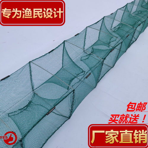 鱼笼虾笼渔网龙虾网鱼网捕鱼工具自动折叠捕黄鳝笼抓河虾笼网地网