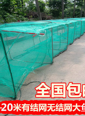 网带翅大号虾网渔网捕鱼网黄鳝折叠捕鱼工具鱼网泥鳅河虾渔