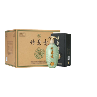 汾酒53度青享20竹叶青酒500ml*6瓶送长辈酒礼盒杏花村白酒露酒