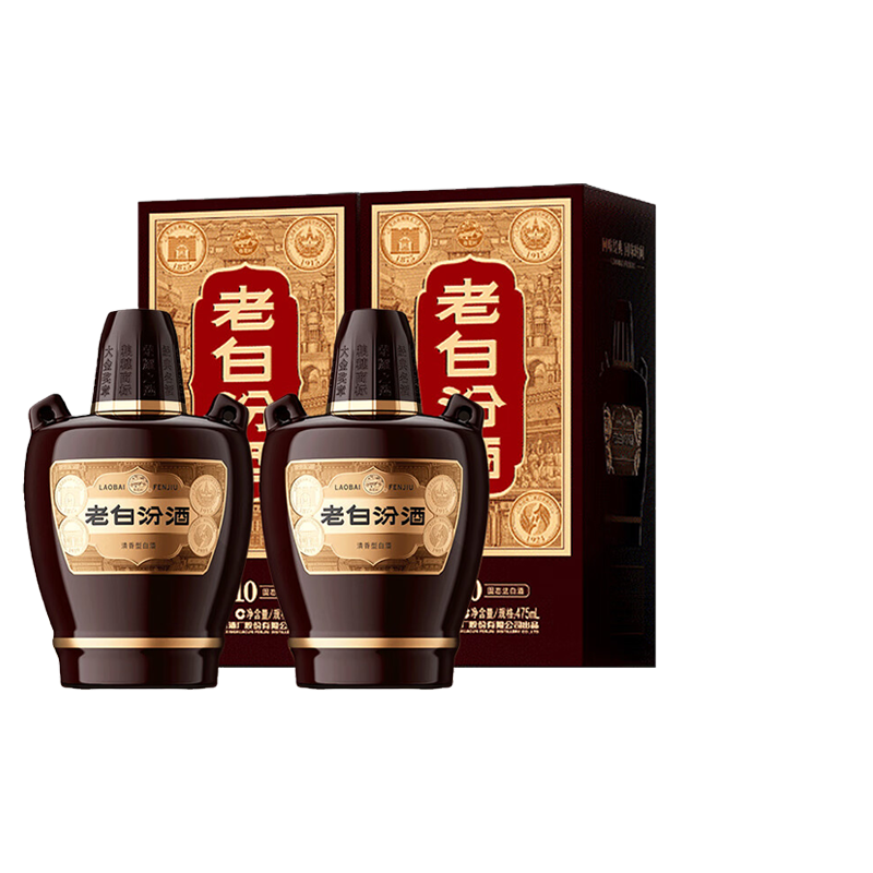 经典老白汾酒两瓶礼盒装