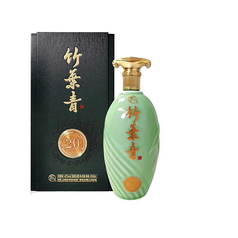 汾酒53度青享20竹叶青酒500ml礼盒装山西杏花村高度白酒露酒