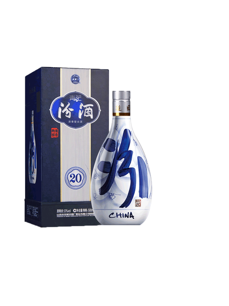 53度青花20汾酒500ml礼盒装送礼山西杏花村清香型粮食白酒