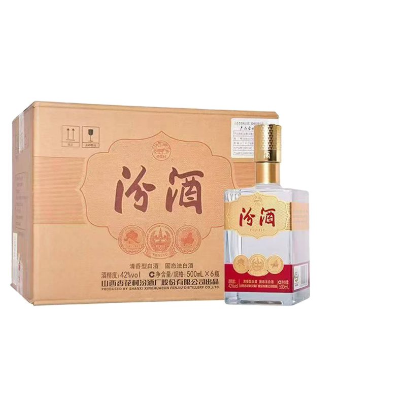 42度创意方瓶汾酒500ml*6瓶整箱山西杏花村清香型创意白酒