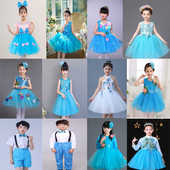 元 旦儿童天蓝色演出服幼儿园女生可爱跳舞蓬蓬纱裙大合唱朗诵背带