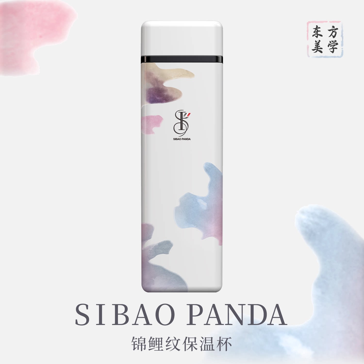 高颜值锦鲤纹轻奢保温杯