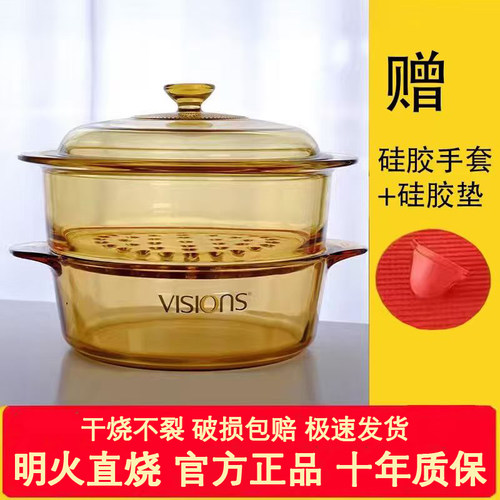 美国耐高温晶彩旗舰店官网康宁锅