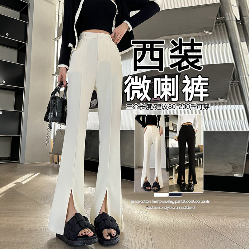 实拍#黑色开叉西装裤春夏高腰垂感阔腿裤小个子窄版直筒微喇裤