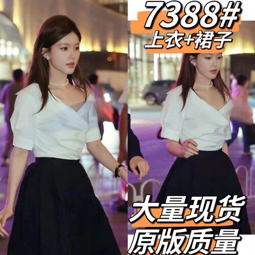许我耀眼赵露思同款不对称衬衫
