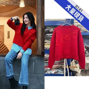 新款 圣诞氛围感新年红色毛衣女冬季 上衣潮 法式 迪丽热巴卢昱晓同款