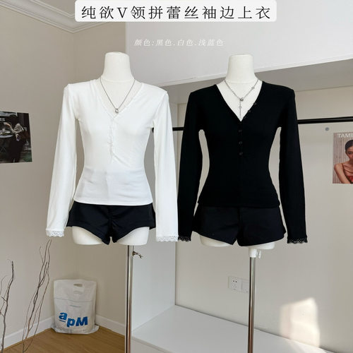 天丝羊毛亲肤高弹V领打底T恤女