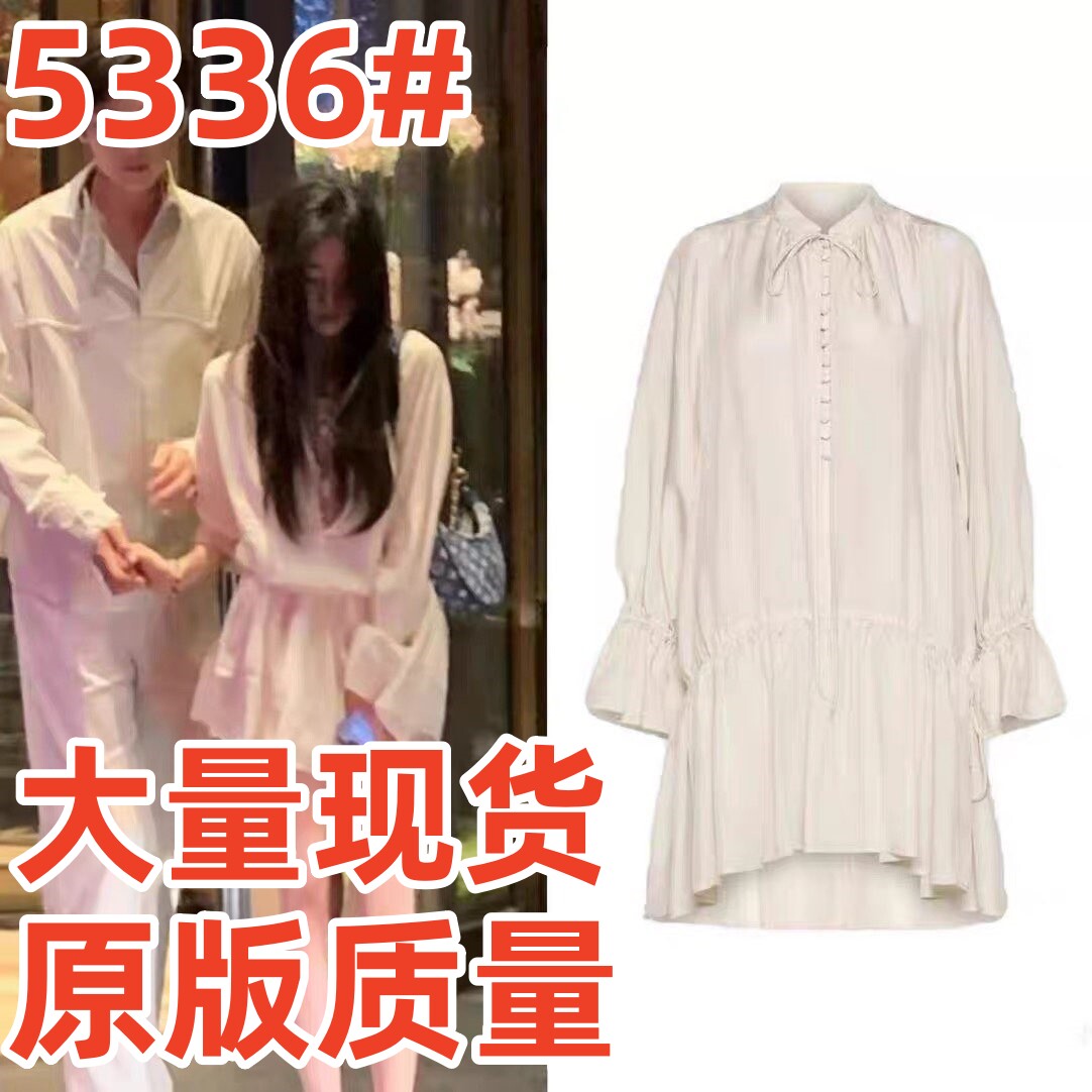 半熟恋人同款米杏色显瘦衬衫裙