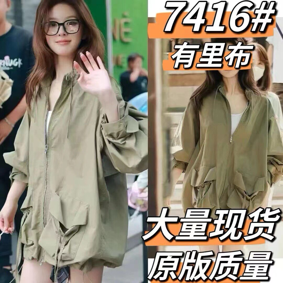 许我耀眼许妍同款军绿色工装外套宽松百搭慵懒的春秋开衫夹克女