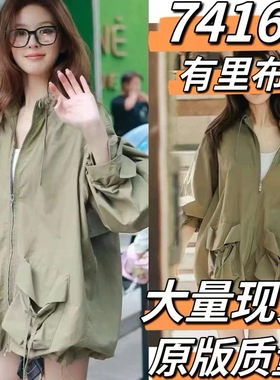 许我耀眼许妍同款军绿色工装外套宽松百搭慵懒的春秋开衫夹克女