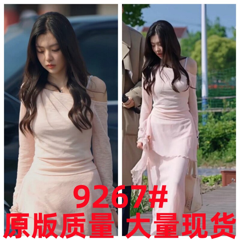 半熟恋人露肩针织半身裙套装