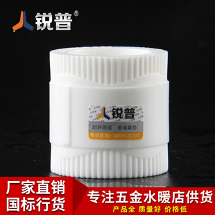 锐普精品PPR等径直接20 4分25 6分32 1寸 PPR水管管件PPR热水管件