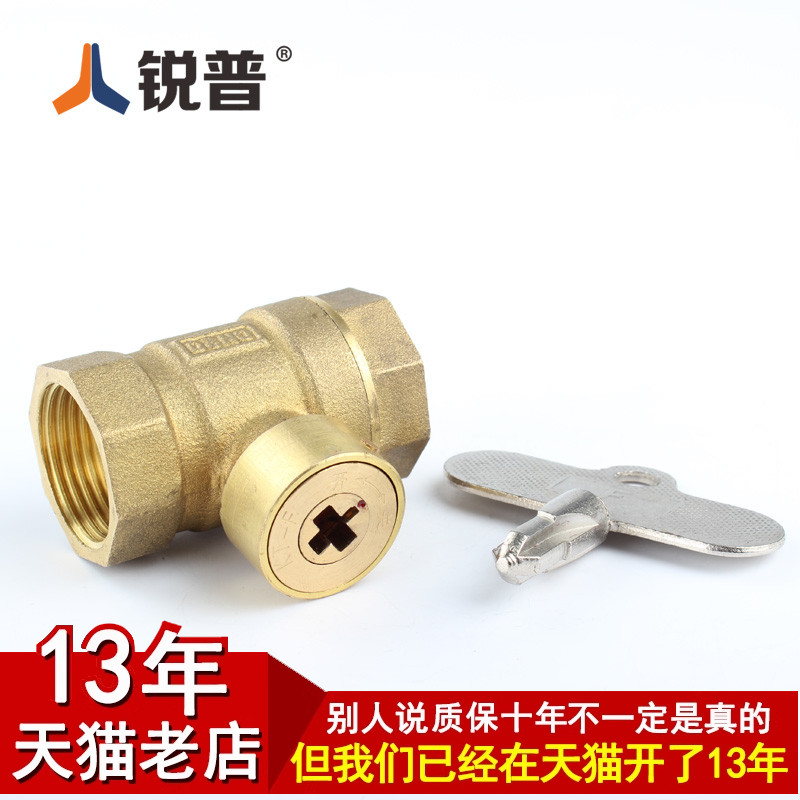 十字螺纹阀门锐普铜暖气