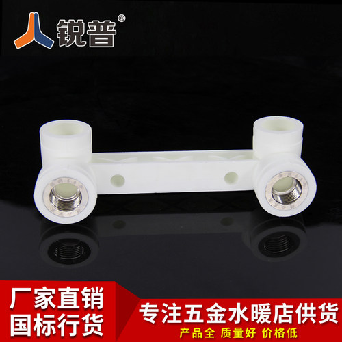 锐普双联内丝6分淋浴头PPR水管