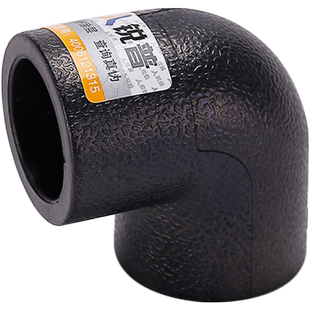 锐普PE管材管件 等径弯头90度大弯40 50 63 75给水配件自来水管件