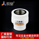 锐普精品 PPR水管配件 4分6分内牙直接 ppr内丝直接接头管件20