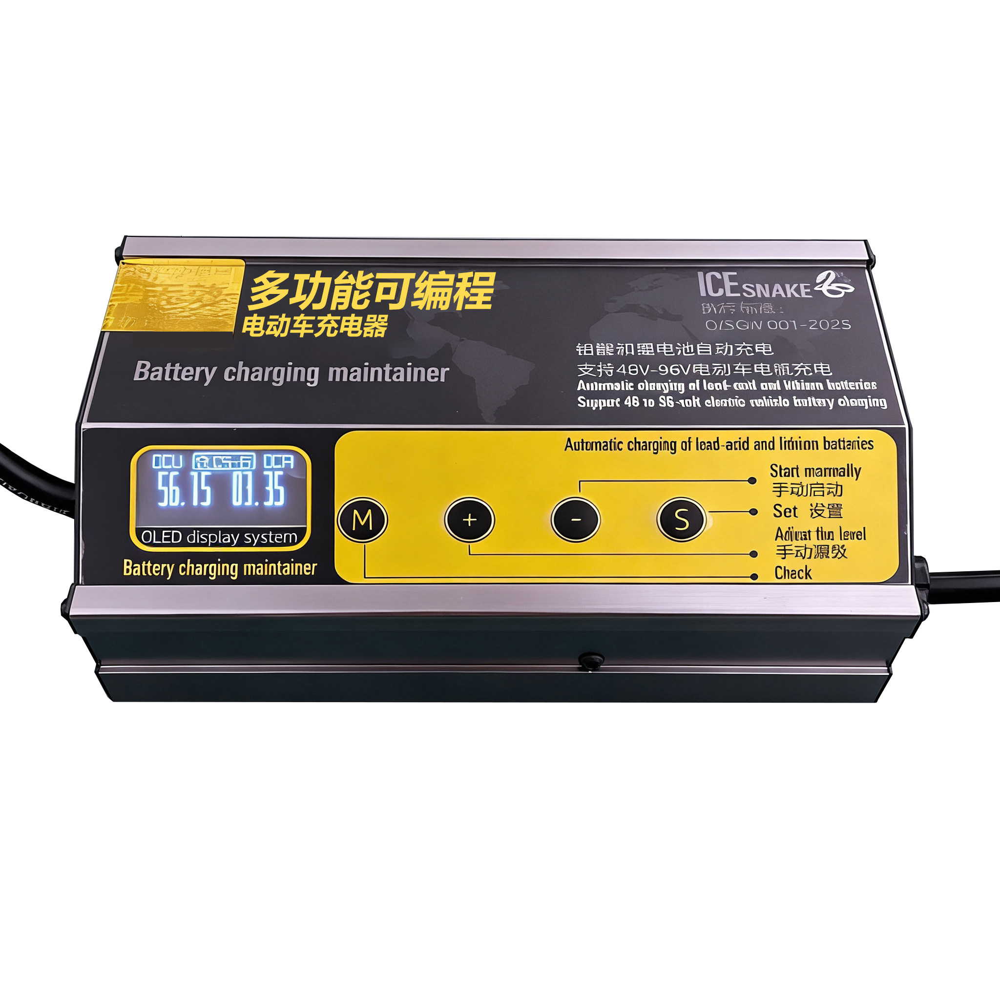 电动车电瓶充电器48V-96V铅酸锂电通用脉冲修复智能大功率充电器