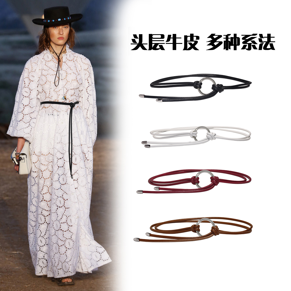 超细真皮腰带配饰百搭羽绒服