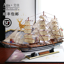成品高档帆船模型摆件大号实木船模客厅招财一帆风顺酒店大堂摆设