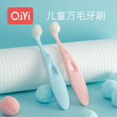 6岁以上婴幼儿乳牙刷宝宝牙刷牙膏杯套装 儿童牙刷软毛1