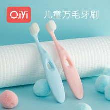 儿童牙刷软毛1 6岁以上婴幼儿乳牙刷宝宝牙刷牙膏杯套装