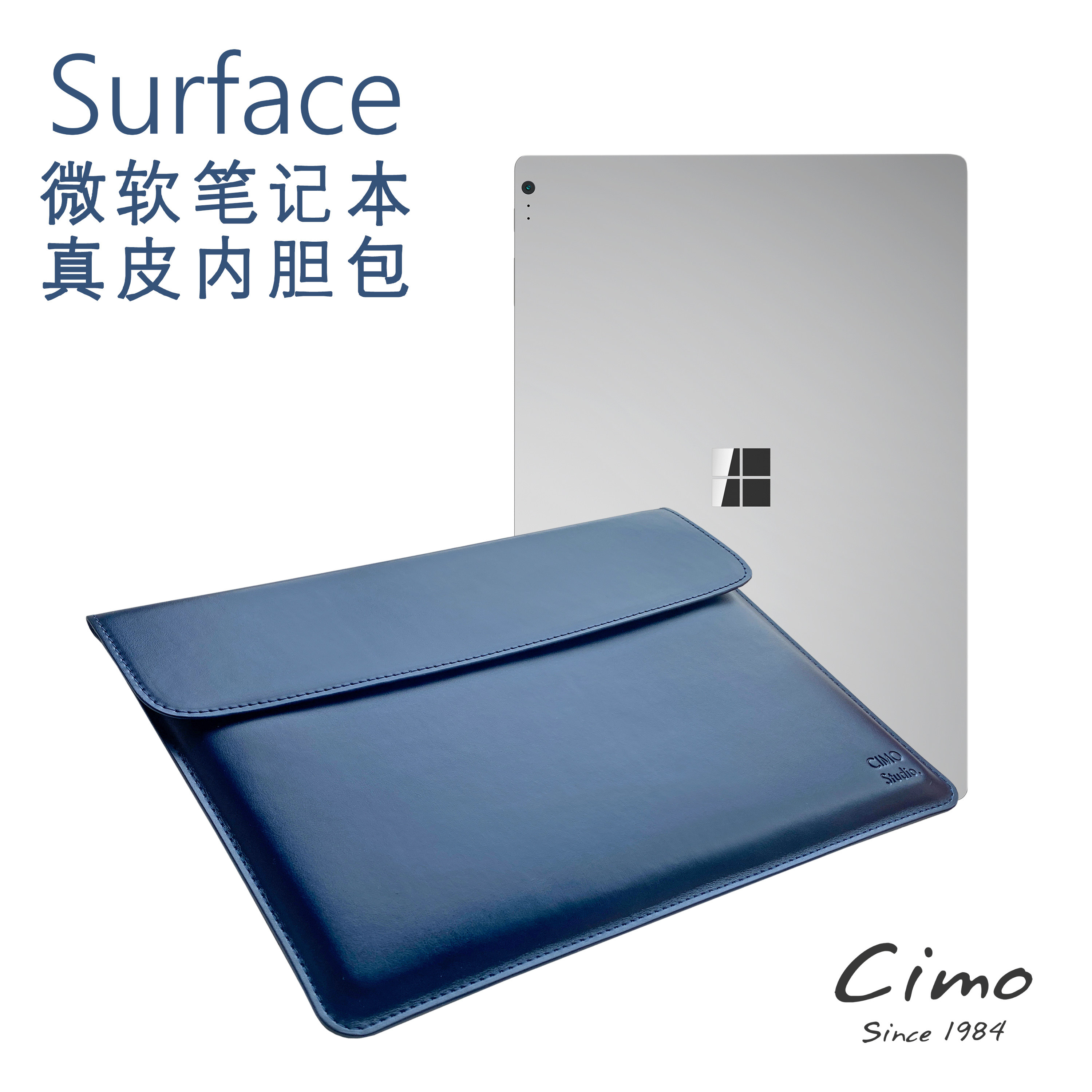 适用微软笔记本平板surface pro 12 go laptop 13 book真皮电脑包