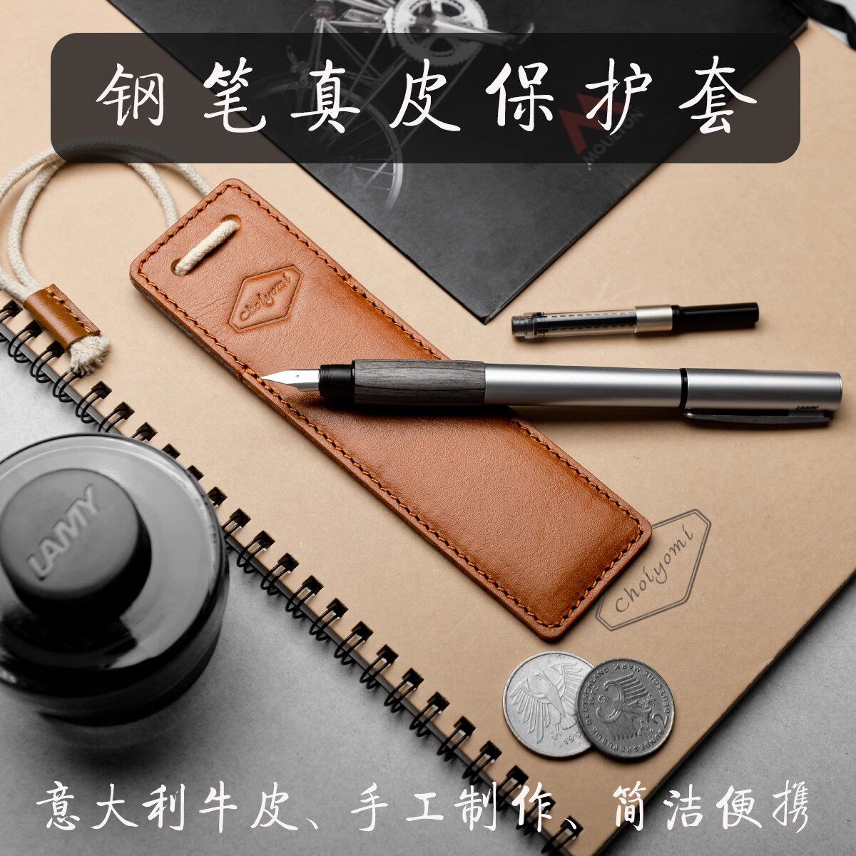 真皮便携简约抽绳款苹果触摸笔皮袋凌美钢笔签名植鞣笔铅笔保护套