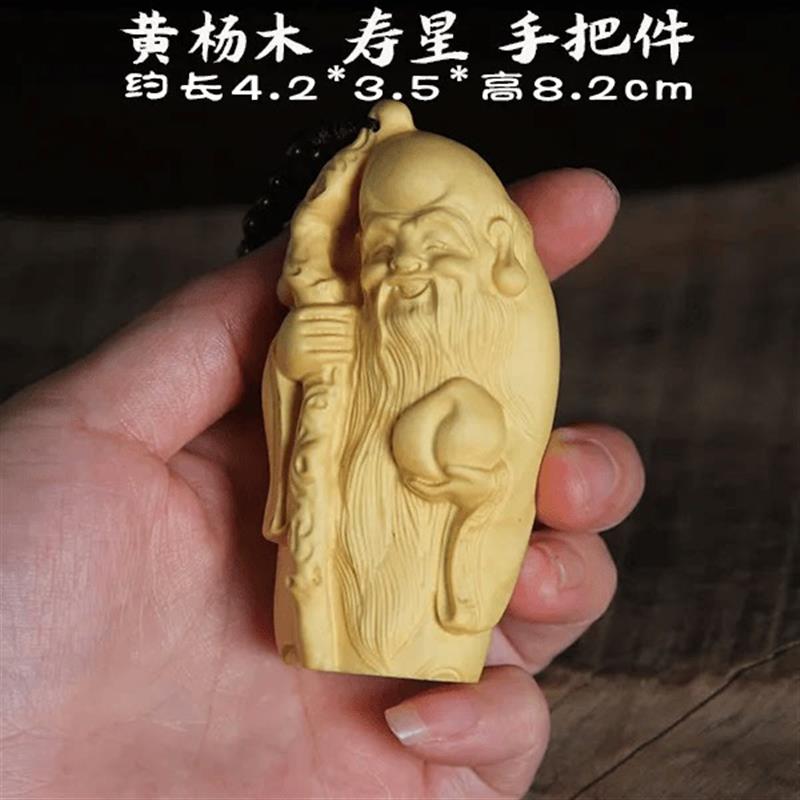 吉祥】黄杨木雕文玩手把件寿星家居摆件原创设计手工雕刻品送老人
