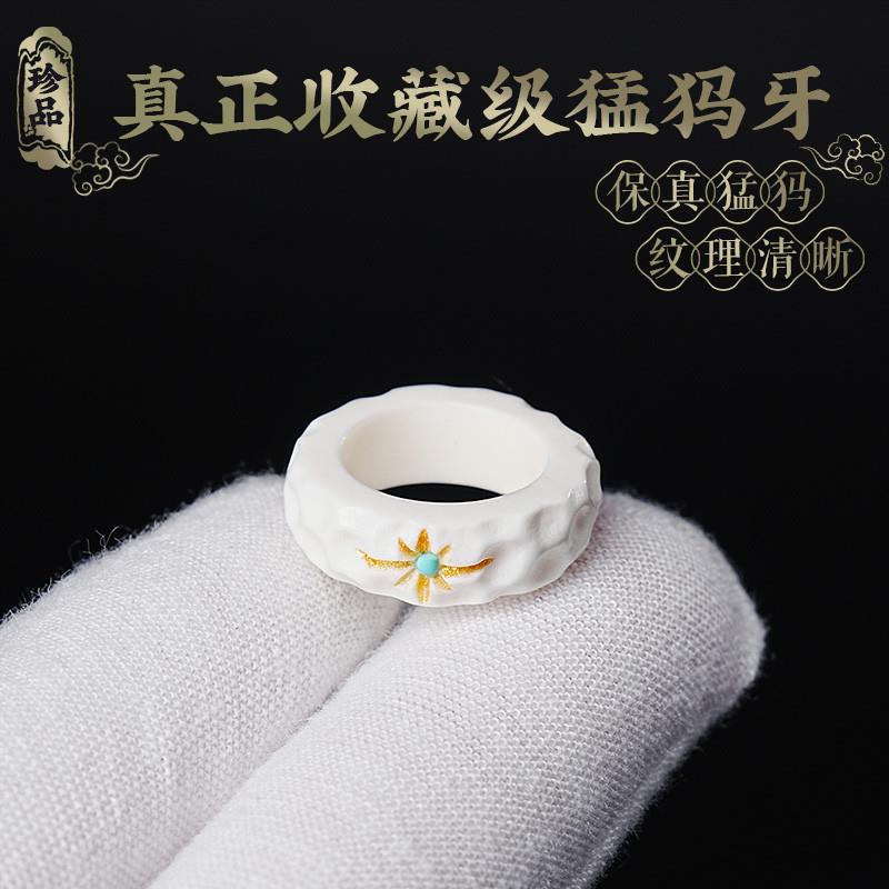 天然保真猛犸象牙雕刻太阳跑环卡环陨石冰料吊坠文玩手串配饰