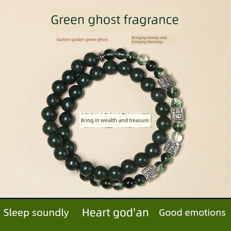 吉祥】宁神助眠梦灵合香珠情绪稳定绿鬼手镯古中医手镯