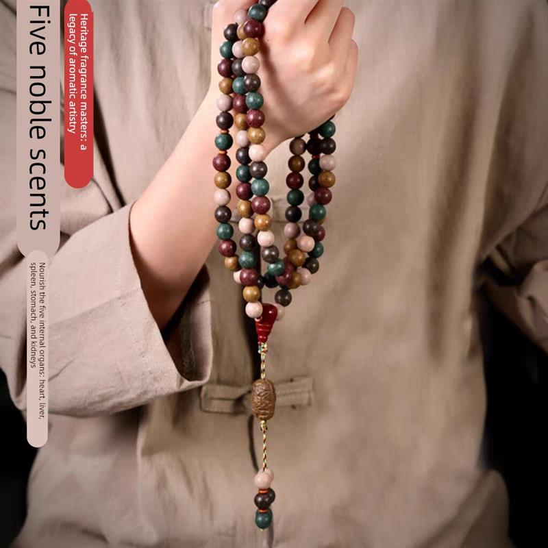 吉祥】中式手串合香珠8mm108颗手工自制男女款桂花芳华香花香官方