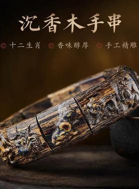 吉祥】沉香木手串木质手镯十二生肖文玩复古风竹节手把件圆环木镯