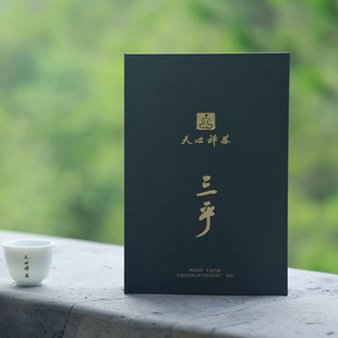 子悦集天心禅茶三乎大红袍武夷岩茶乌龙茶茶叶8.3g*6泡装