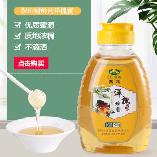 赛润洋槐蜂蜜沂山深山农家自产挤挤瓶装蜂蜜380g/瓶