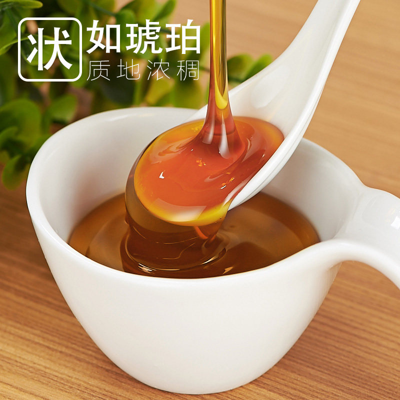 赛润正宗枣花蜂蜜沂山农家自产家庭装500g中华田园蜂蜜