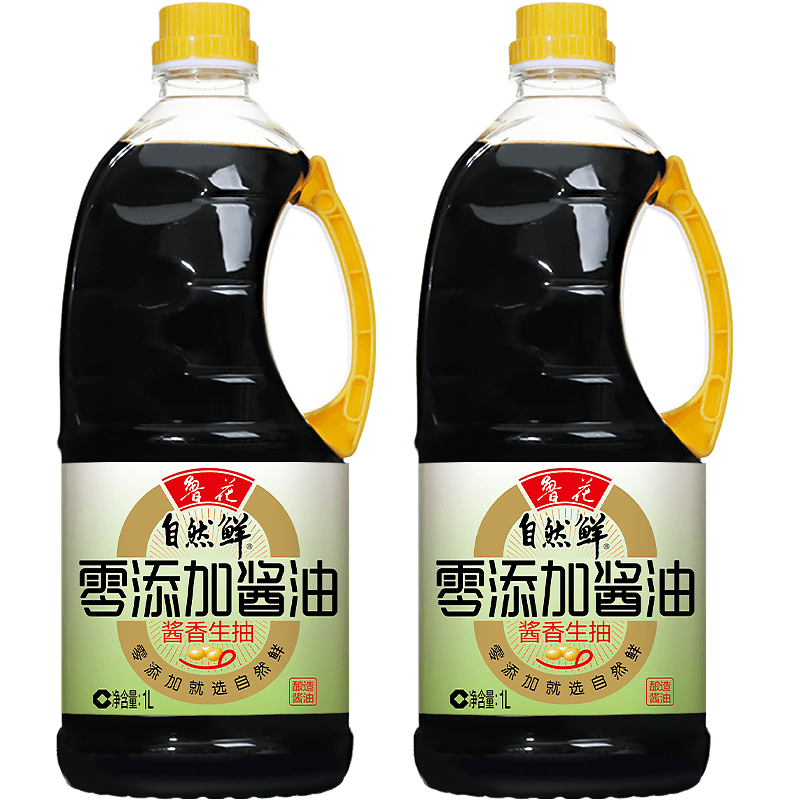 【522官方直播】鲁花自然鲜酿造酱油1L*2   零添加防腐剂