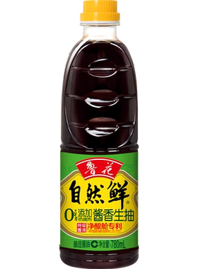 【鲁花直营】鲁花自然鲜酱香生抽酱油780ml*1 酿造酱油调味品调料