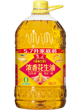 【鲁花直营】鲁花香飘万家5S压榨一级花生油5.7L食用油粮油