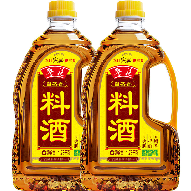 鲁花自然香料酒1.78KG*2