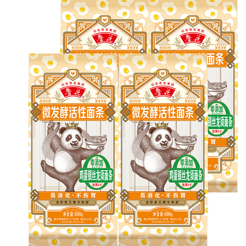 鲁花直营中麦经典鸡蛋龙须面挂面