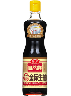 【鲁花直营】鲁花特级金标生抽 500mlx1特级生抽 榨取头道原汁