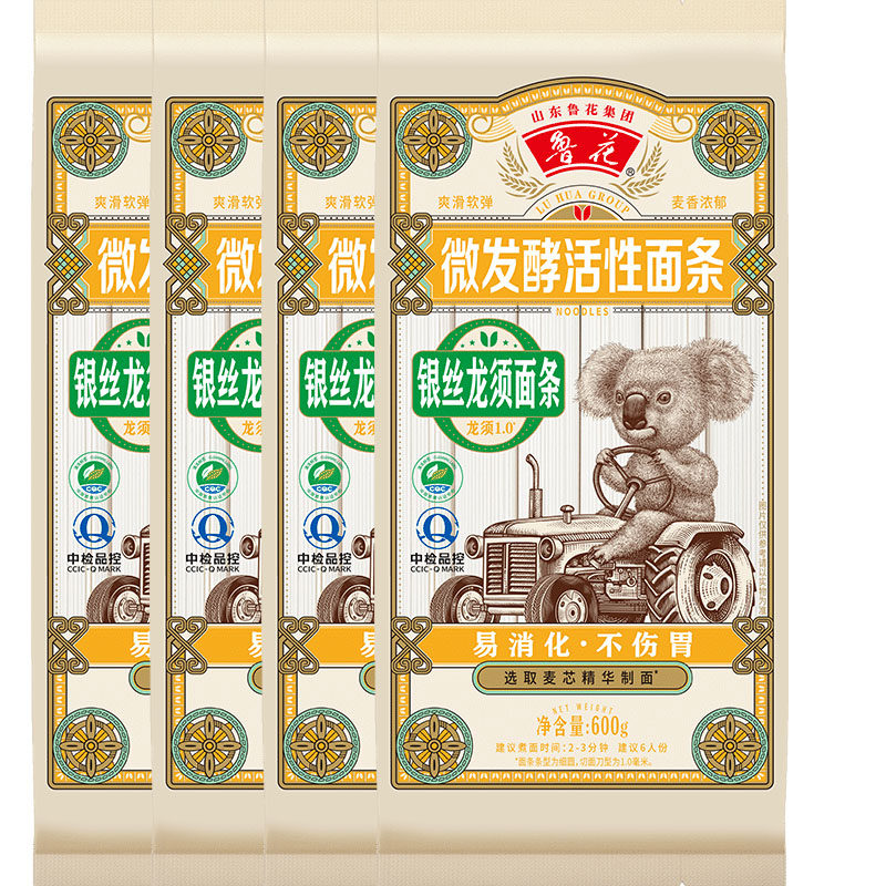 【鲁花直营】鲁花考拉系列银丝龙须挂面600g*4面条热干面凉面