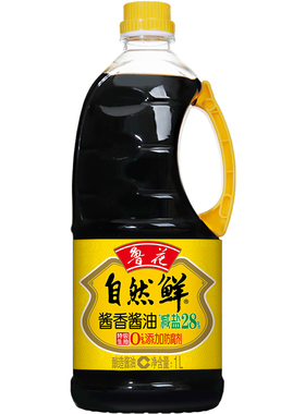【鲁花直营】鲁花自然鲜酱香酱油 1L  特级生抽 榨取头道原汁
