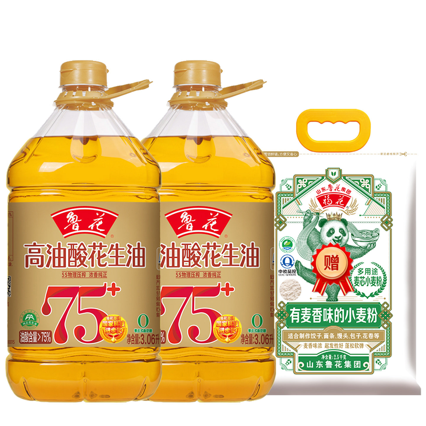 【鲁花直营】鲁花高油酸花生油3.06L*2 食用油粮油5S物理压榨