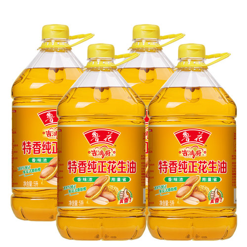 【鲁花直营】鲁花吉满厨特香纯正花生油5L*4 食用油 粮油