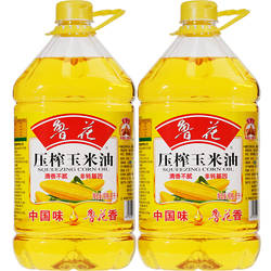【鲁花直营】鲁花物理压榨玉米油5L*2  非转基因 食品 食用油
